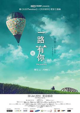 第二名的逆袭 电视剧